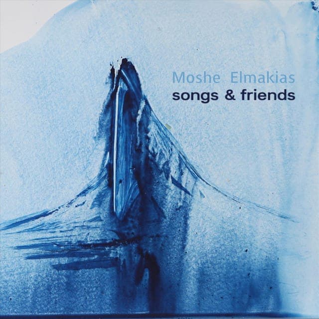 Moshe Elmakias